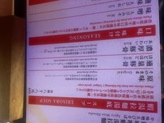 -一幻拉面(铜锣湾店)