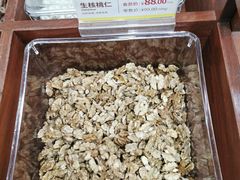 -粒上皇(新闻路店)