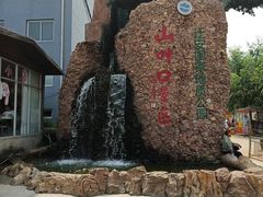 -山叶口景区