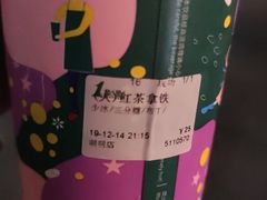 -1点点(湖明店)