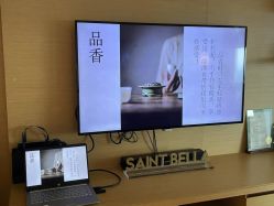-圣贝拉母婴护理中心(广州瑰丽店)
