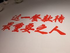 -书湘门地·中国十佳湘菜(西苑店)