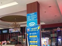 -顺德影城(汊沽港镇文体中心店)