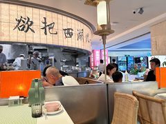 景观位-桂满陇·杭州小馆(巴黎春天浦建店)