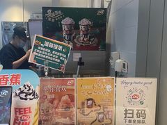 -DQ·蛋糕·冰淇淋(河东万达店)