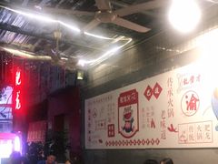 大堂-肥龙火锅(南坪店)