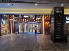 -中海环宇荟