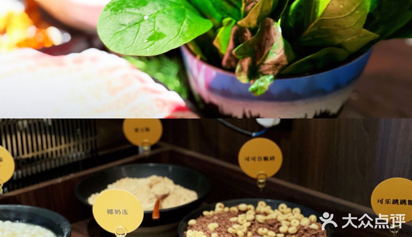 「自助冰淇淋」吃饱火锅