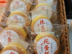 -广隆蛋挞王(农讲所店)