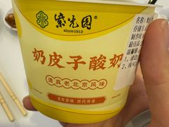 -紫光园(劲松店)