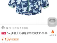 -GAP(王府井奥莱·香江小镇店)