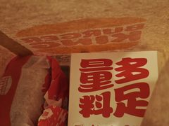 -汉堡王(徐汇绿地缤纷店)