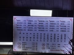 -山水肠粉(盐田店)