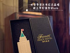 -上海和平饭店华懋阁 Cathay Room