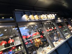 -陈鹏鹏潮汕菜(欢乐海岸 海边景观店)