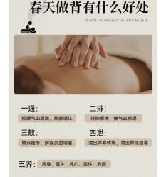 -悦瑢港湾科技美肤芳疗美容