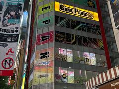 -Animate(秋叶原本馆)