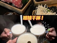 -湊湊火锅·茶憩(恒隆广场店)