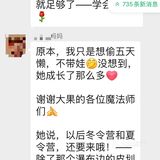 解难之夏独立营圆满结束