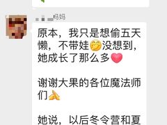 -大果情商(亲藤店)