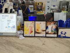 -茶百道(铜梁万达广场店)