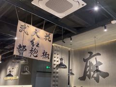 -张翻越·川渝冒菜·武汉黑鸭煲(城北万象城店)