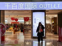 -巴黎春天(陕西路店)