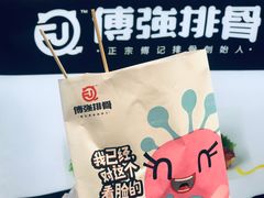 -傅强排骨(成都总店)