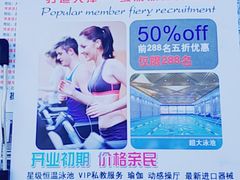 -精英汇健身·恒温游泳(北辰店)