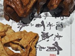 网红手撕乳鸽-猪腰一家·地道佛山菜(盐步店)