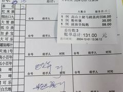 -海鲜街菜馆(海珠南路店)