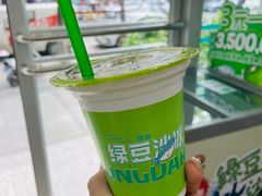 -小溅沾串
