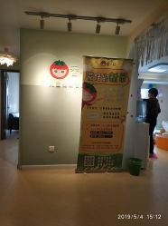 -番小茄小儿推拿(望京店)