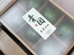 -Yan Ting 宴庭中餐厅(上海静安瑞吉酒店)