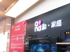 -工会驿站-中国移动上海公司云莲营业厅户外职工爱心接力站