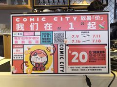 -芳叔(动漫星城店)