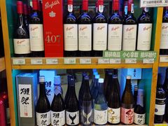 -绿叶子超市(公园大道店)