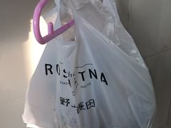 -野上麦田(中贸广场店)