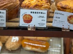 -多乐之日(和平伊势丹店)
