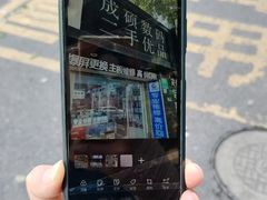 -百机汇精品二手手机维修(七宝店)