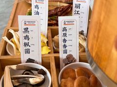 -阿婆情腊排骨火锅(金虹路店)