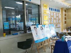 -西安中诺口腔医院·种植(总院)