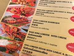 菜单-J Daeng Seafood