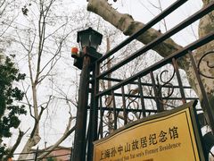 -思南书局·诗歌店