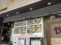 -悦点居