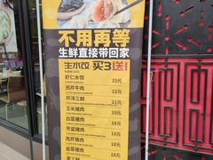 -大娘水饺(红兰路大润发店)