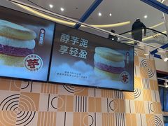 -東更道点心行(崂山丽达店)