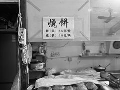 -安庆柴火馄饨(马道街店)