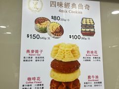 -珍妮曲奇聪明小熊(尖沙咀店)