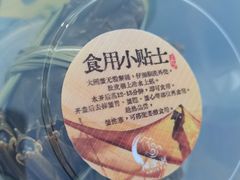 -品鲜村农家菜·阳澄湖大闸蟹(总店)